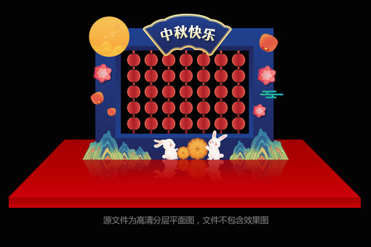 燈謎墻