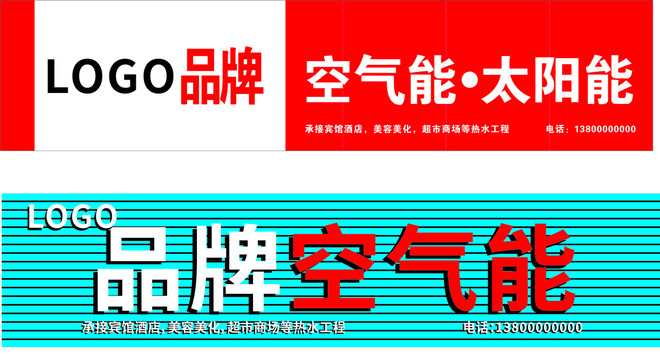 千圖發(fā)型