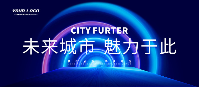 藍色科技背景