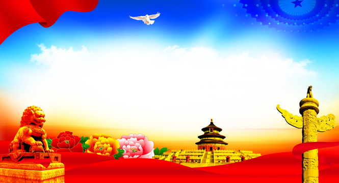 黨建背景