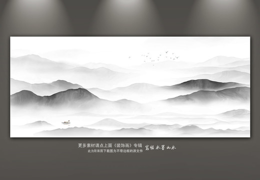 山水畫