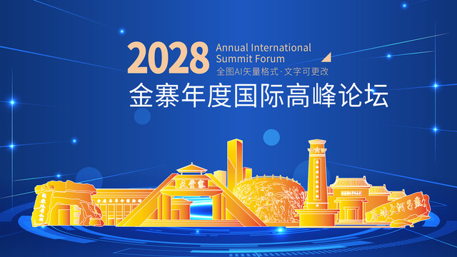 六安市金寨縣