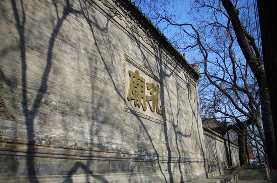 西安碑林博物馆孔庙建筑群