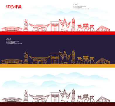 許昌