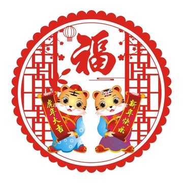 2022春節(jié)靜電貼