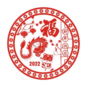 2022虎年剪纸