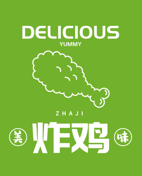炸雞圖標(biāo)