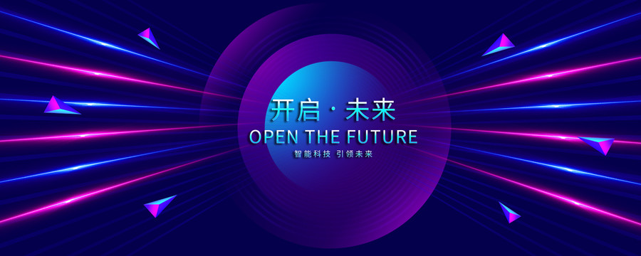 科技