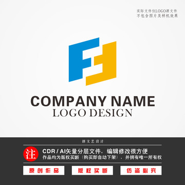 F字母logo