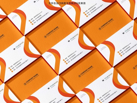 時尚名片