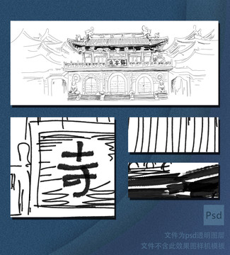 靜安寺