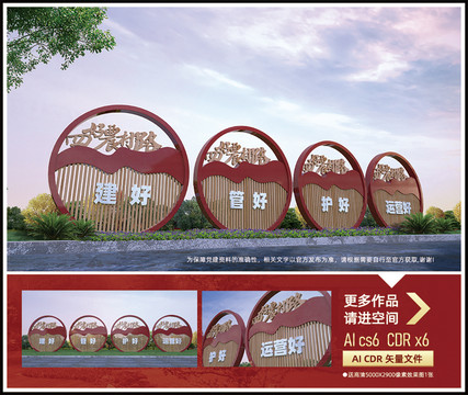 四好農(nóng)村路雕塑鄉(xiāng)村振興
