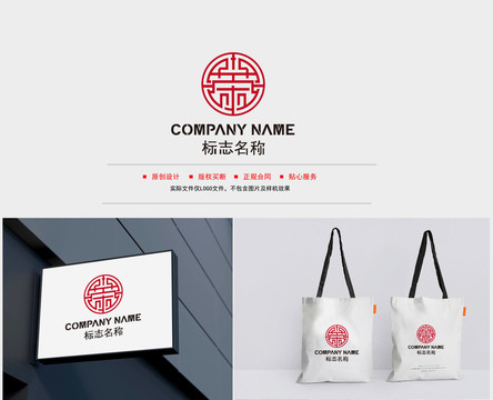 茶葉logo