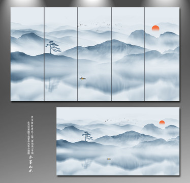 山水畫