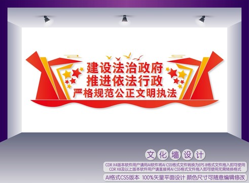 嚴(yán)格規(guī)范公正文明執(zhí)法