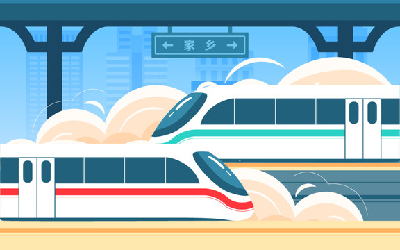 國(guó)慶假日出發(fā)旅游動(dòng)車高鐵插畫