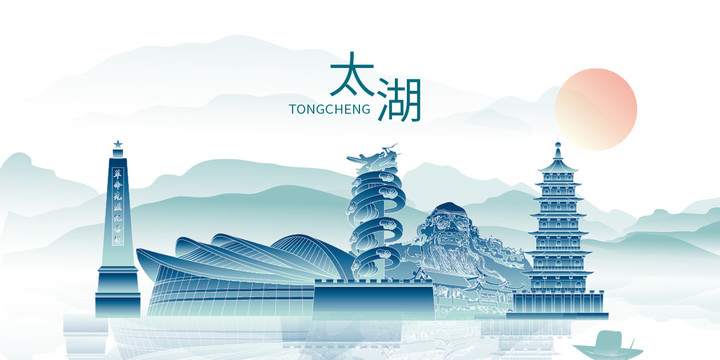 太湖縣山水墨中國風景地標建筑