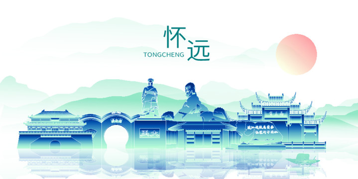 懷遠(yuǎn)縣山水墨中國風(fēng)景地標(biāo)建筑
