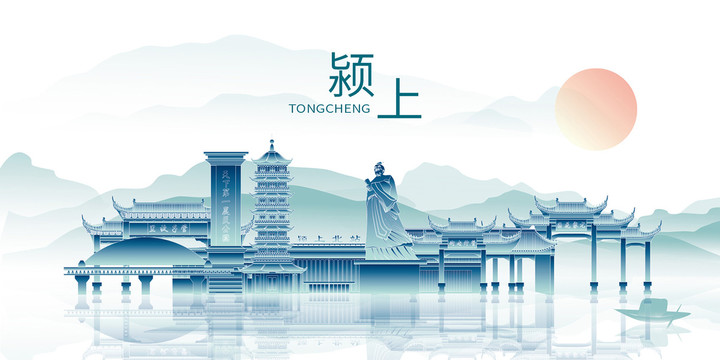 潁上縣山水墨中國風(fēng)景地標(biāo)建筑