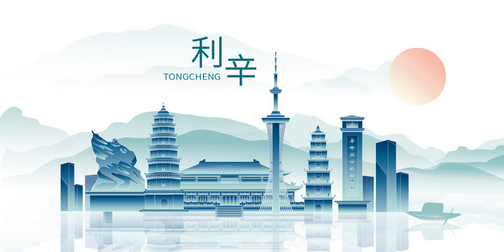 利辛縣山水墨中國風(fēng)景地標(biāo)建筑