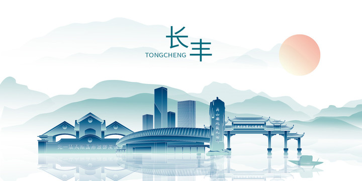 長豐縣山水墨中國風(fēng)景地標(biāo)建筑