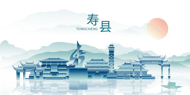 淮南壽縣山水墨中國風景地標建筑