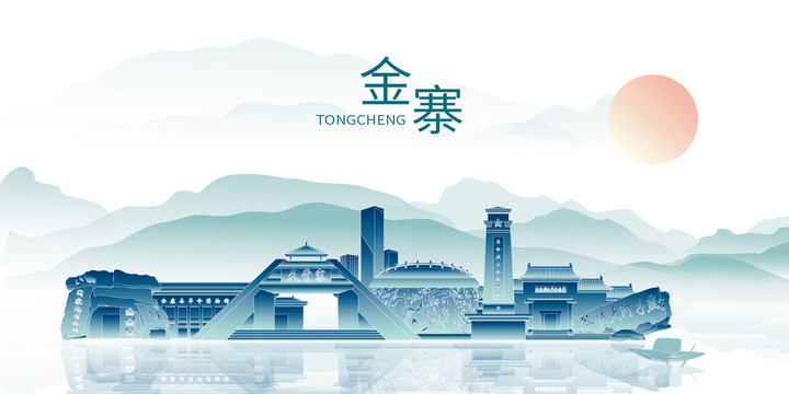 金寨縣山水墨中國風景地標建筑