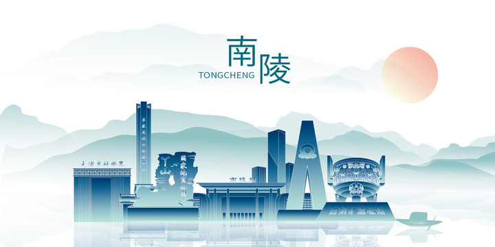南陵縣山水墨中國風(fēng)景地標(biāo)建筑