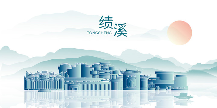 績溪縣山水墨中國風(fēng)景地標(biāo)建筑