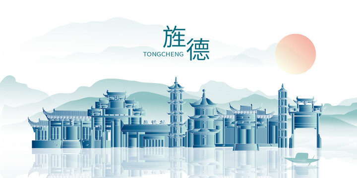 旌德縣山水墨中國(guó)風(fēng)景地標(biāo)建筑