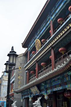 北京前门历史文化街