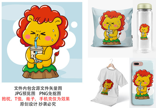 可愛(ài)卡通印花動(dòng)物獅子圖案圖形