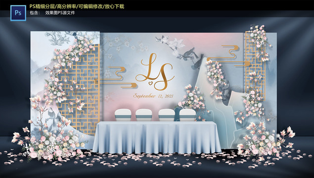 藍(lán)色中式簽到區(qū)效果圖