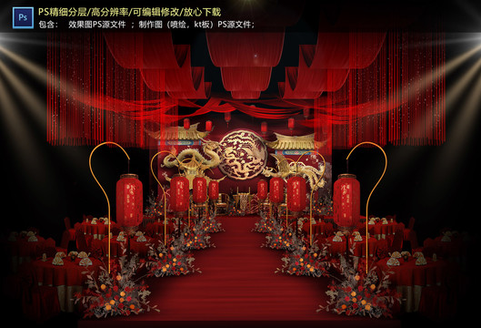 中式儀式區(qū)