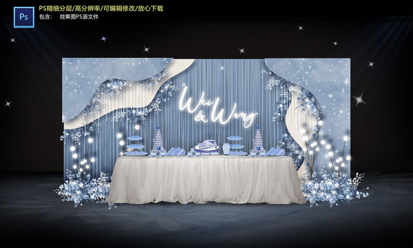 藍色婚禮甜品區(qū)