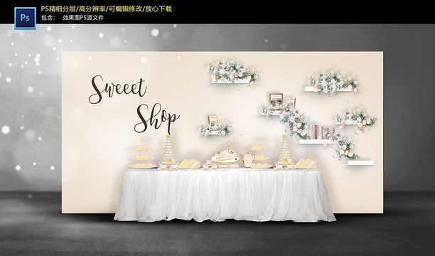 香檳色婚禮甜品區(qū)