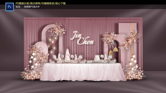 粉色甜品區(qū)