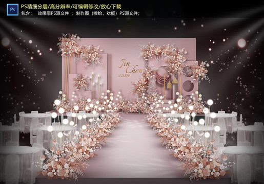 灰粉色系儀式區(qū)