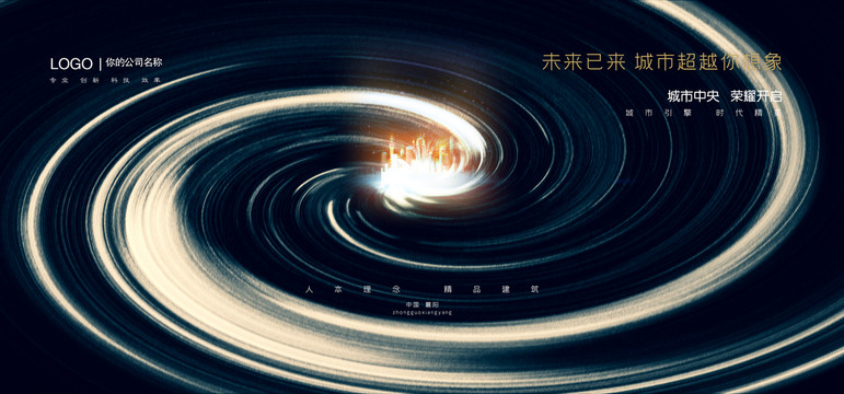 黑金地產(chǎn)