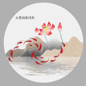 九魚圖