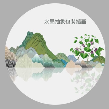 線條包裝插畫