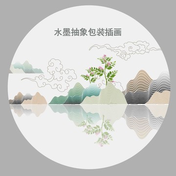 包裝插畫