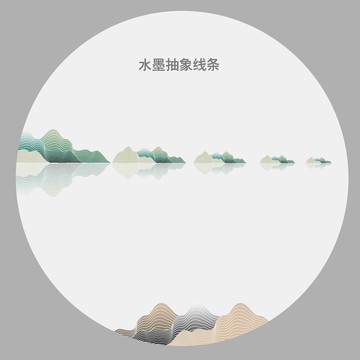 線條
