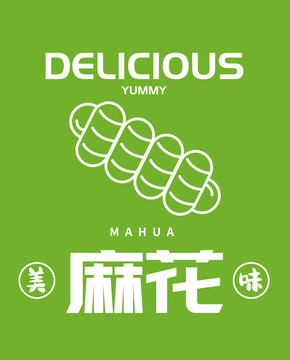 麻花圖標(biāo)