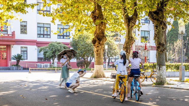 四川大学