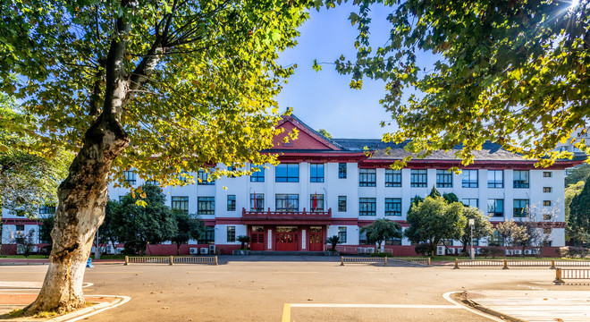 四川大学