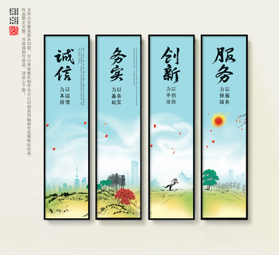 展板