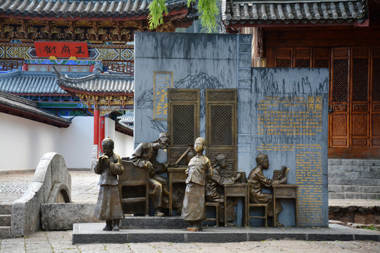 丽江古城雕塑