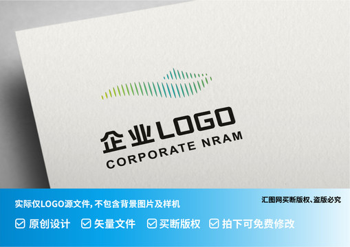 數(shù)字化logo