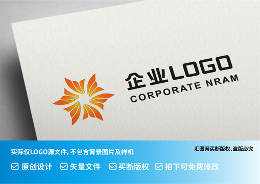 熱情logo